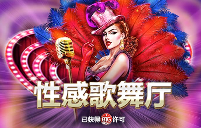 BOB体育综合APP手机客户端